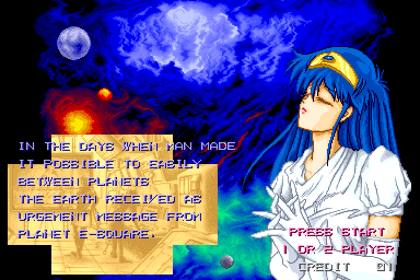Orius Screenshot 3