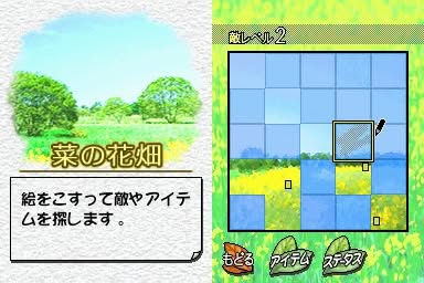 Screenshot 4 of Mushi! Machi no Konchuu Monogatari