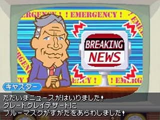 Screenshot 2 of Zombie Daisuki