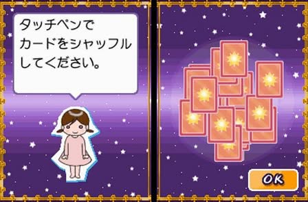 Screenshot 7 of Uranai Demo Shite Miyouka DS