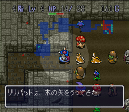 Fushigi no Dungeon: Torneko no Daibouken Screenshot 5
