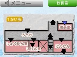 Screenshot 4 of Gakkou no Kaidan DS