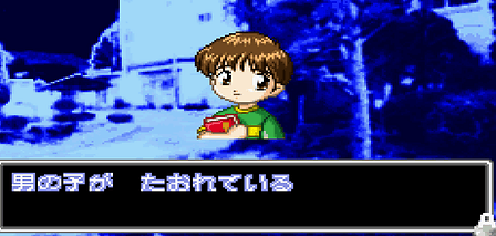Gakkou no Kaidan: Hyakuyoubako no Fuuin Screenshot 2