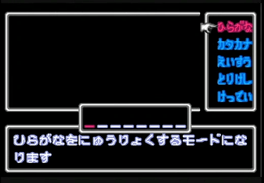 Gakkou no Kaidan: Hyakuyoubako no Fuuin Screenshot 4