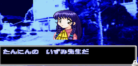 Gakkou no Kaidan: Hyakuyoubako no Fuuin Screenshot 5