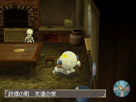 SaGa 2: Hihou Densetsu - Goddess of Destiny Screenshot 5