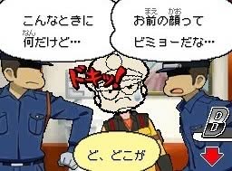 Screenshot 2 of Kaitou Rousseau