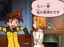 Screenshot 3 of Kaitou Rousseau