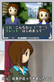 Screenshot 4 of Tantei Kibukawa Ryousuke Jiken-tan: Kamen Genei Satsujin Jiken