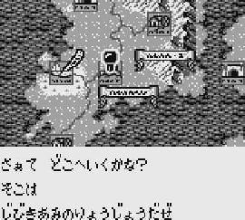 Xerd no Densetsu 2: Xerd!! Gishin no Ryouiki Screenshot 2