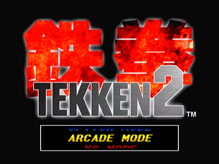 Tekken 2 Screenshot 2