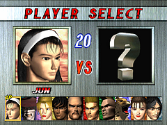 Tekken 2 Screenshot 3
