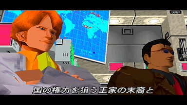 Time Crisis Screenshot 7