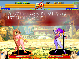 Screenshot 5 of Asura Blade: Sword of Dynasty