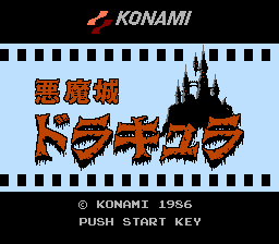 Castlevania Screenshot 16