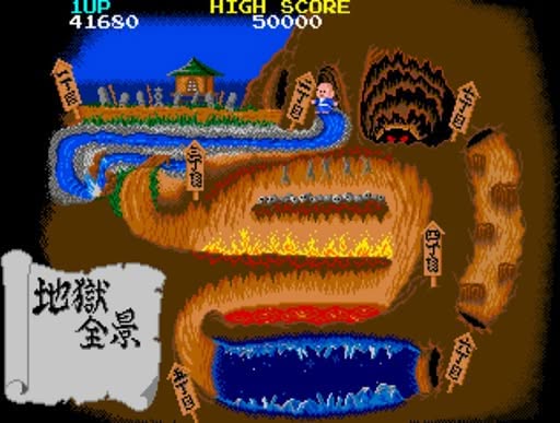 Bonze Adventure Screenshot 5