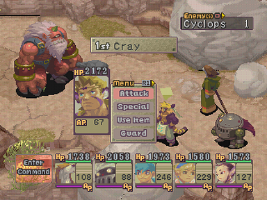Breath of Fire IV Screenshot 6