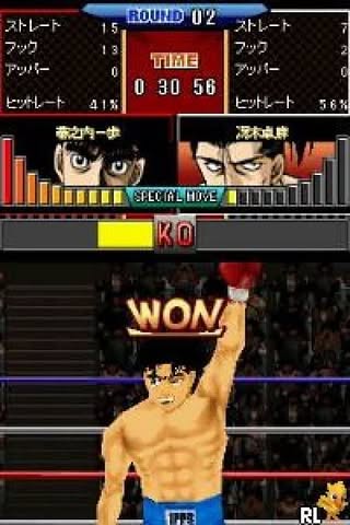 Hajime no Ippo: The Fighting! DS Screenshot 2
