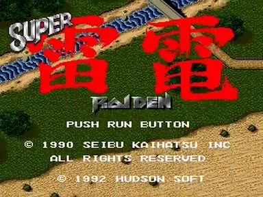 Super Raiden Screenshot 3
