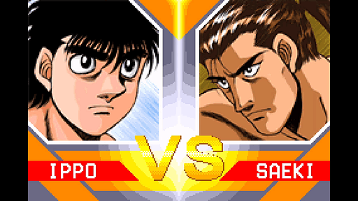 Hajime no Ippo: The Fighting! Screenshot 4