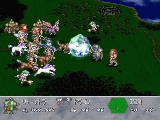 Brigandine: Grand Edition Screenshot 3