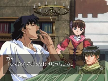Brigandine: Grand Edition Screenshot 4