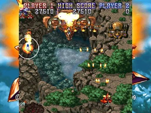 Gekioh: Shooting King Screenshot 5