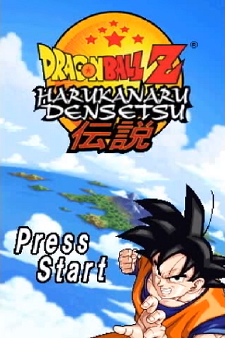 Dragon Ball Z: Harukanaru Densetsu Screenshot 4