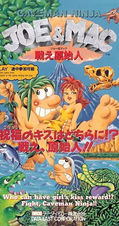 Caveman Ninja Artwork 1