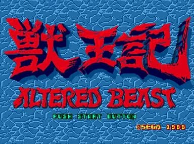 Altered Beast Screenshot 2