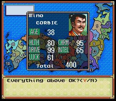 Nobunaga's Ambition Screenshot 7