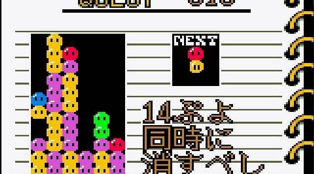 Video #1: Gameplay Video