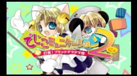 Video #1: Gameplay Video