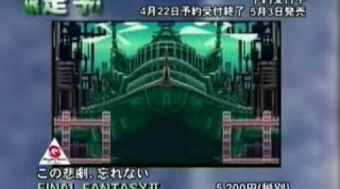 Video #1: Announcement Trailer