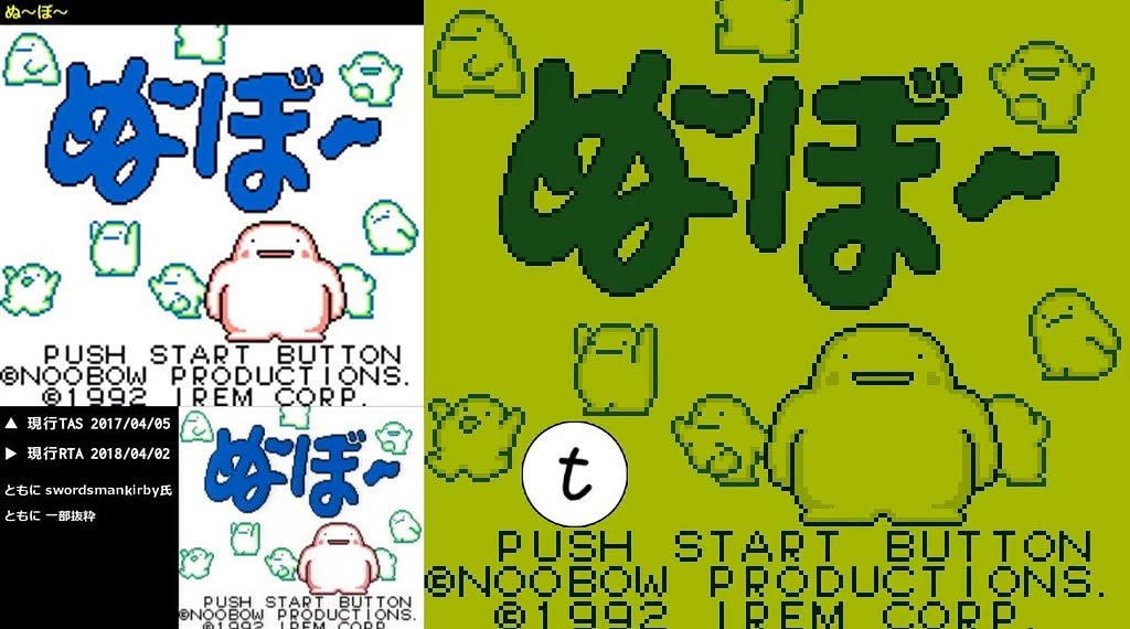 Video #1: Gameplay Video