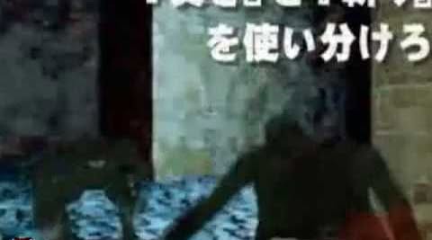 Video #1: Trailer