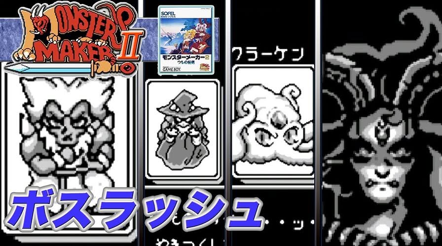 Video #1: Gameplay Video