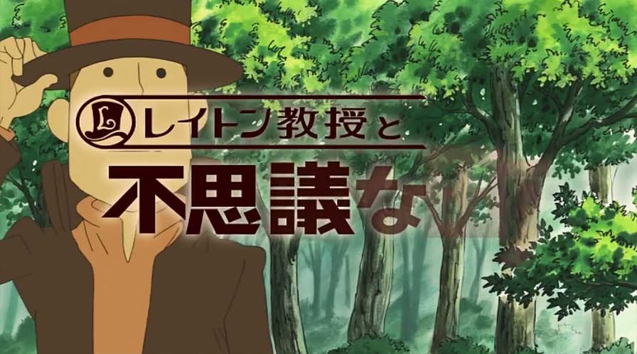 Video #1: Trailer