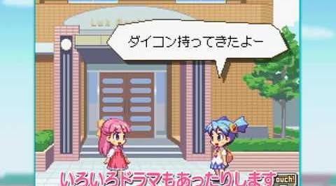 Preview of video 1 (Gameplay Video)