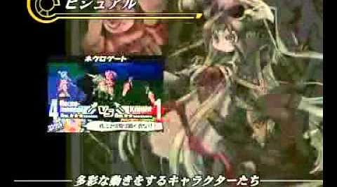Video #1: Trailer