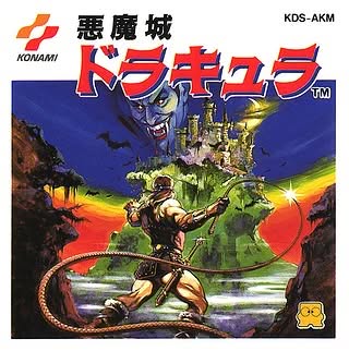 Cover art of Akumajou Dracula