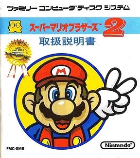 Cover art of Super Mario Bros. 2