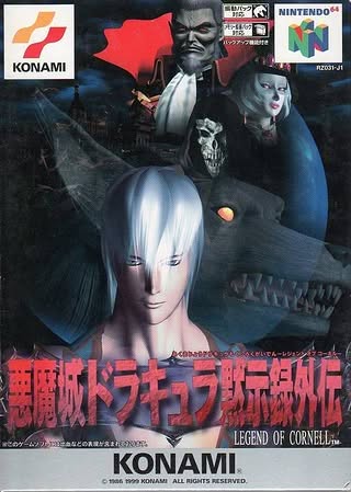 Cover art of Akumajou Dracula Mokushiroku Gaiden - Legend of Cornell