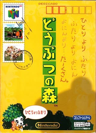 Cover art of Animal crossing (Doubutsu no Mori)